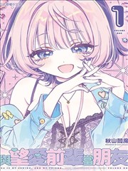 一念永恒漫画下拉式六漫画排行榜第一