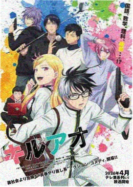一念永恒漫画下拉式六漫画最新章节更新