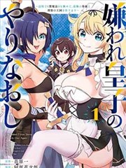 大主宰下拉式漫画推荐