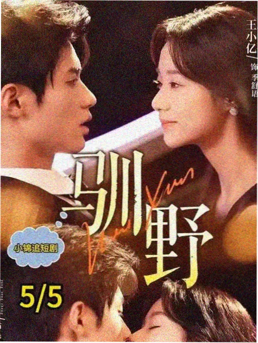 斗破苍穹下拉式六漫画排行榜