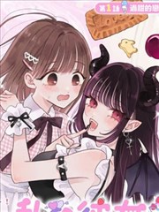 遮天漫画下拉式六漫画最新章节